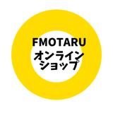 FMおたる オンラインショップ