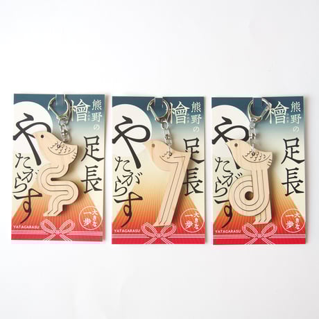 熊野古道 | STORES