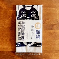 縁起物手ぬぐい（日本各地の縁起物を一つのデザインに！）