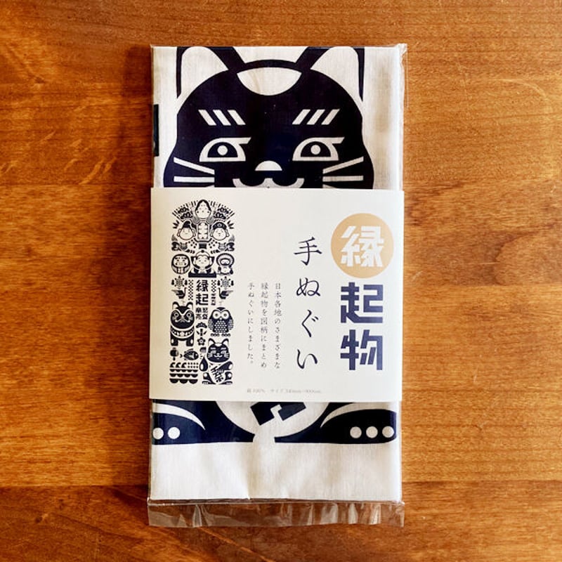 D】ヤタガラス、那智黒石、縁起物手ぬぐいセット【送料無料】 | salt