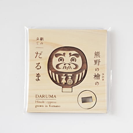 木製だるま（熊野のヒノキ製）