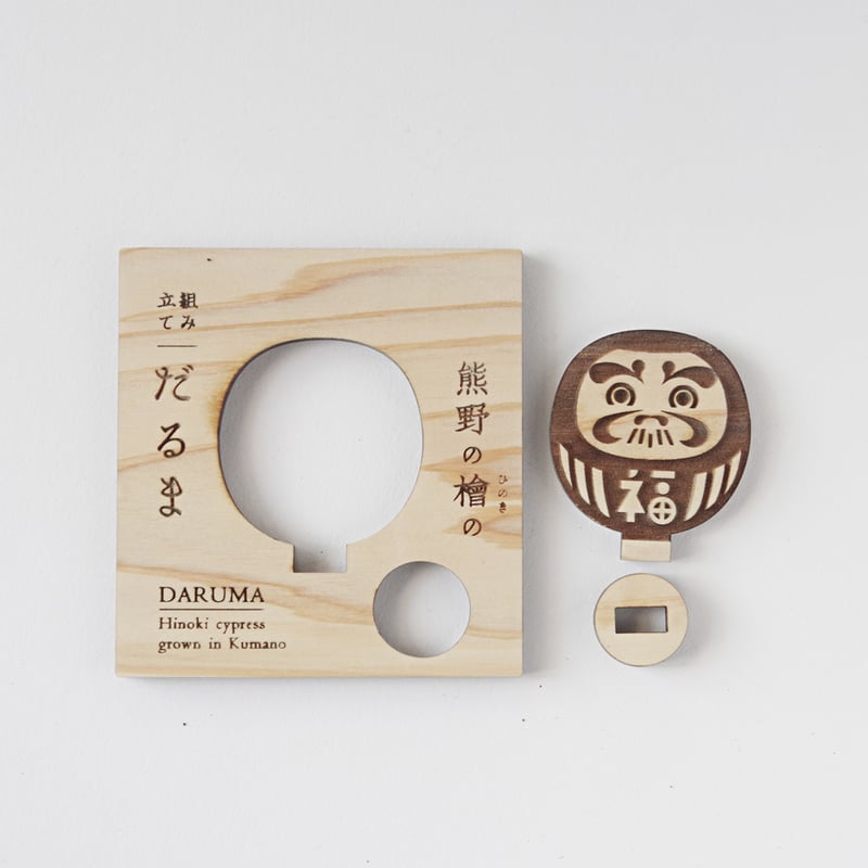 木製だるま（熊野のヒノキ製） | salt graphic stores