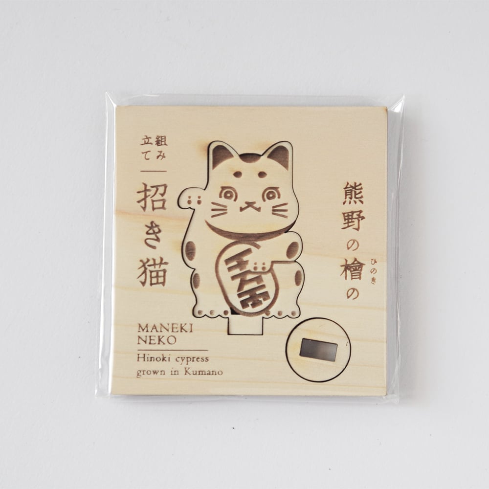 木製招き猫（熊野のヒノキ製） | salt graphic stores