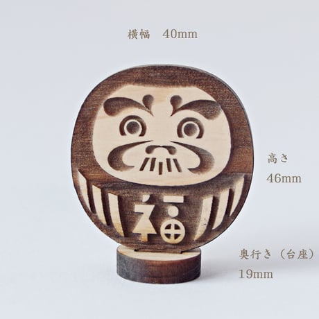木製だるま（熊野のヒノキ製）