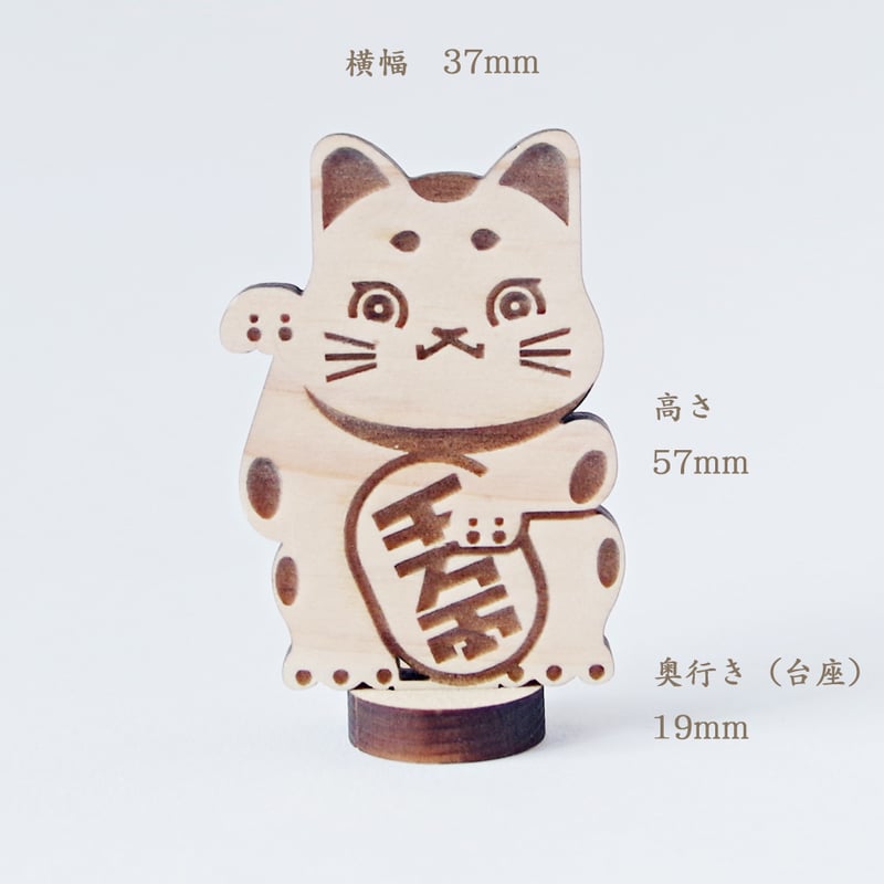 木製招き猫（熊野のヒノキ製） | salt graphic stores