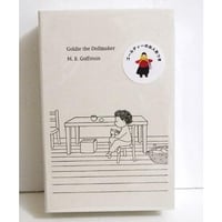 『Goldie the Dollmaker 人形づくりのゴールディー BOXセット 限定版』M.B.ゴフスタイン