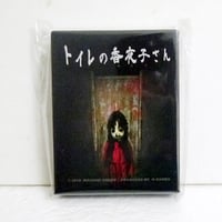 坂本龍馬 完成品　フル可動　リアルフィギュア　キューティーズ　激レア imgrc0073194830.jpg