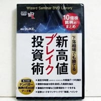 ゾーン 勝つ相場心理学入門＆ゾーン 最終章』 マーク・ダグラス：著