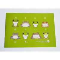 坂本龍馬 完成品 フル可動 リアルフィギュア キューティーズ 激レア