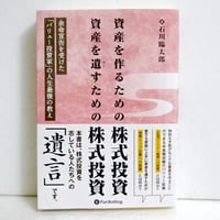 DVD 下落相場でも勝てる新高値ブレイク投資術』 講師：DUKE。 | くうねる堂