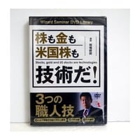 ゾーン 勝つ相場心理学入門＆ゾーン 最終章 ゾーン 最終章──トレーダーで成功するためのマーク・ダグラス