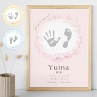 【データ納品】お名前 / 手形＆足形 / ベビー命名書ポスター🐻