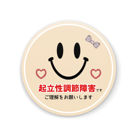 【メッセージ入り＊お知らせ缶バッジ / ミラー】