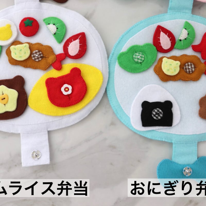 プレゼントに★人気★オーダーページ★フェルトおにぎり　知育玩具ボタン プレゼントに☆人気☆オーダーページ☆フェルトおにぎり 知育