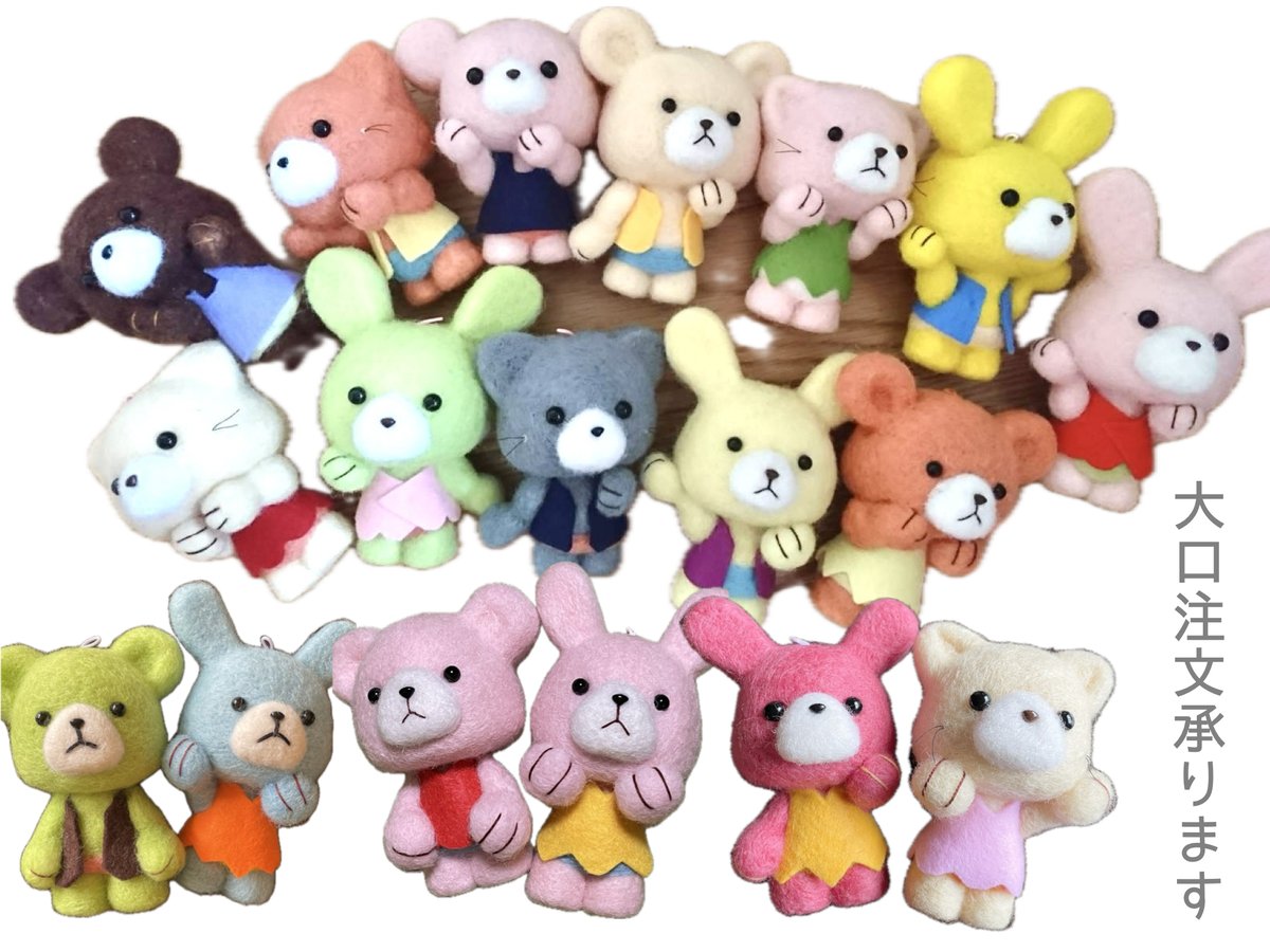 ふんわり羊毛フェルトチャーム】うさぎ くま ねこ | ROSE PLUS STORE