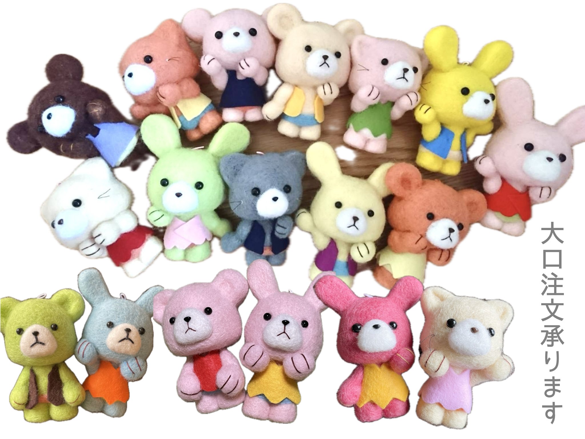 ふんわり羊毛フェルトチャーム】うさぎ くま ねこ | ROSE PLUS STORE
