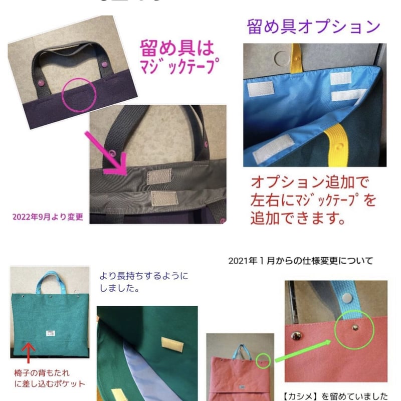 帆布の防災頭巾カバー＆入学グッズ3点セット＆移動ポケット計5点セット 入学準備【丈夫で長持ち＊帆布防災頭巾カバー(3サイズ)】 | ROSE