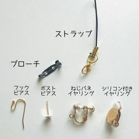 【パン・スイーツアクセサリー（ピアス / イヤリング / ストラップ / ブローチ）】