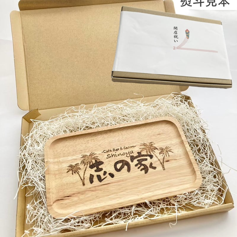 オーダーメイドで作る＊木製キャッシュトレイ】アクセサリー置き 