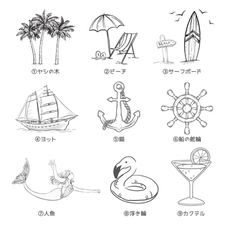 【Summer⭐名入れキーホルダー】