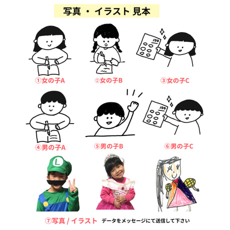 【知育ポスター3枚セット / ひらがな・カタカナ・小1漢字】A4サイズ / データ