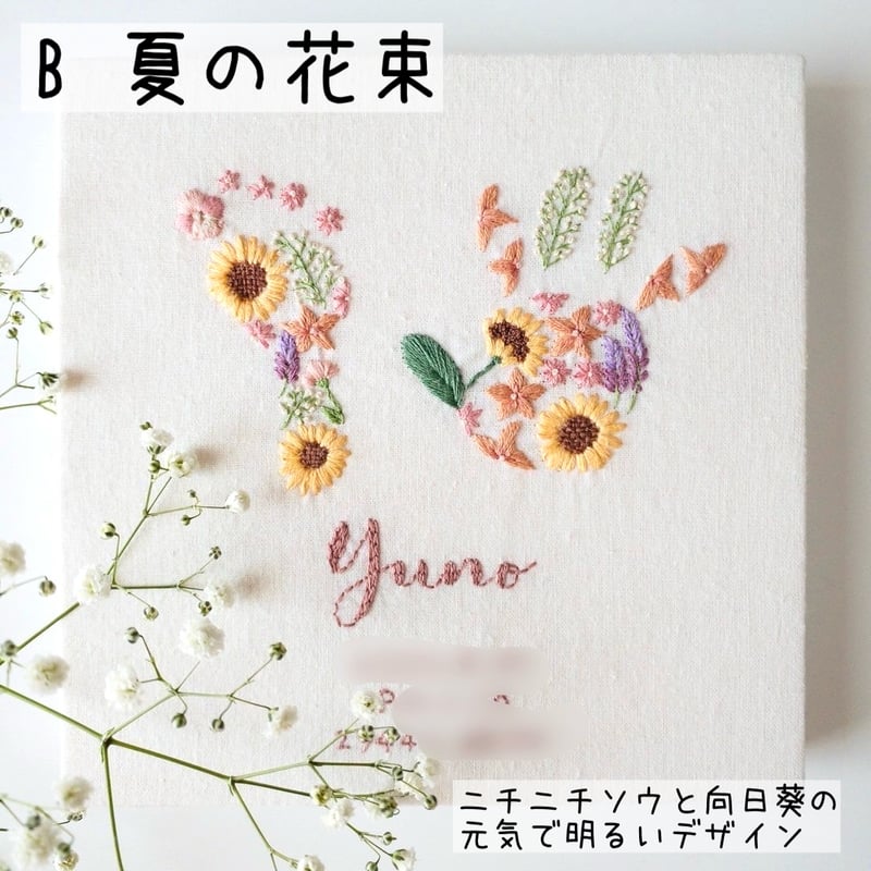 手型 / 足型＊お花刺繍のバースボード】名前 / 誕生日入り | ROSE PLUS
