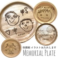【オーダーメイドで作る＊似顔絵/イラストプレート】