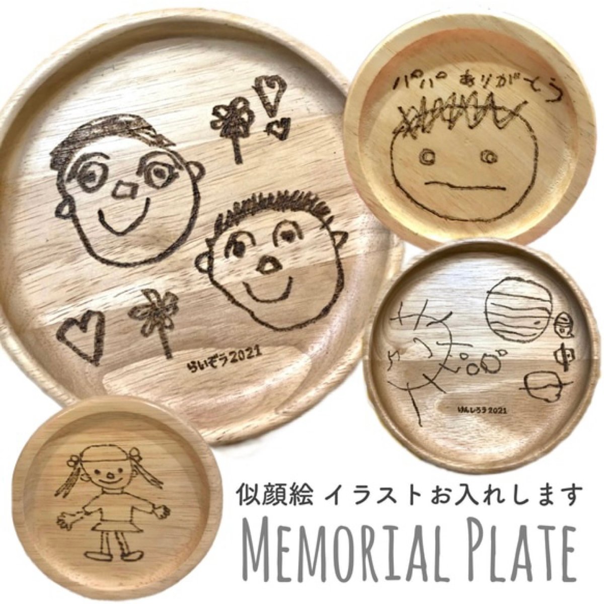 オーダーメイドで作る＊似顔絵/イラストプレート】 | ROSE PLUS STORE