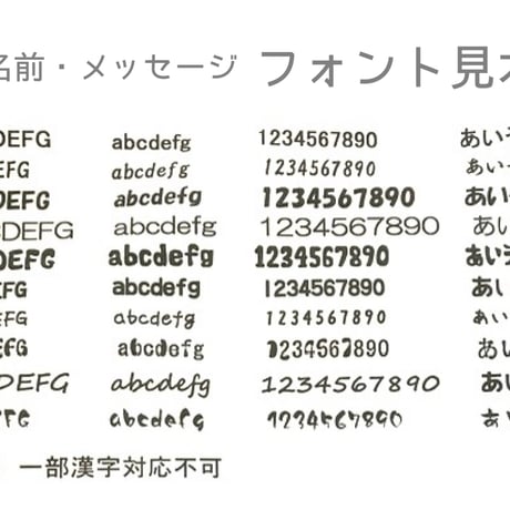 【名前 / メッセージ入り＊楽器プレート】