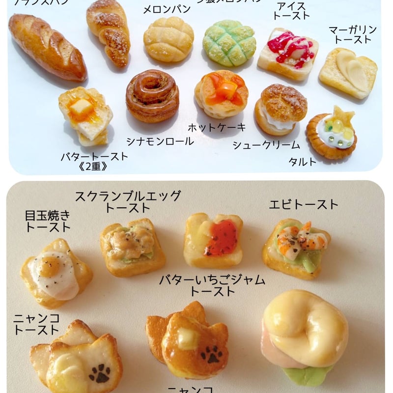 いちごタルトとシュークリーム ミニチュアスイーツ いちごタルトとシュークリーム ミニチュアスイーツ