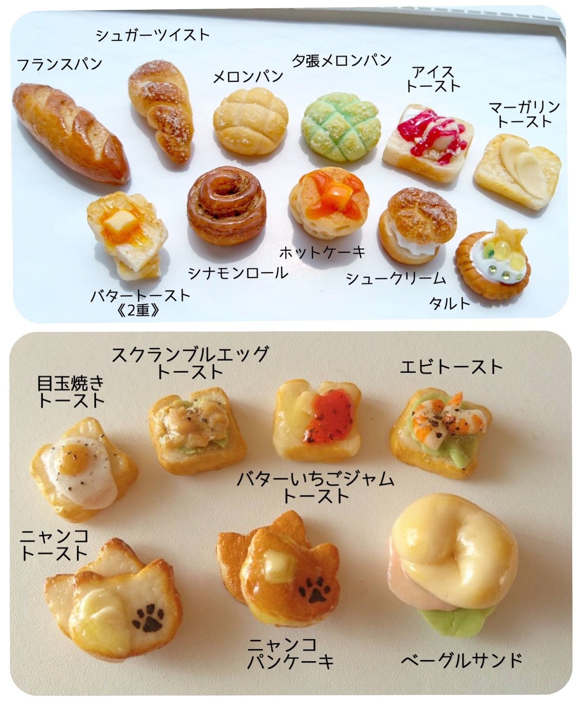 選べる18種＊パン・スイーツアクセサリー】14 | ROSE PLUS STORE