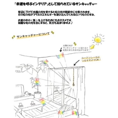 【ストーンが選べる＊サンキャッチャーチャーム】天然石・イニシャル入り