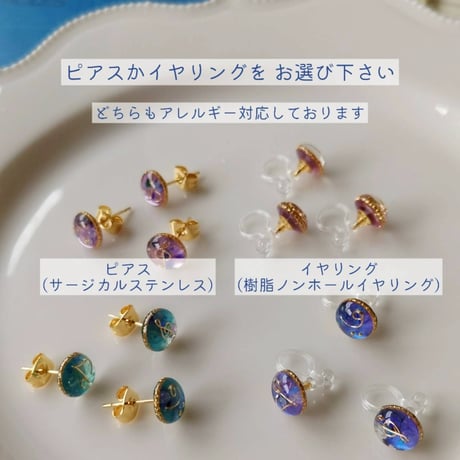 【音符の小粒ピアス / イヤリング 3個セット】ドビュッシーピアノ小品集 「子供の領分」