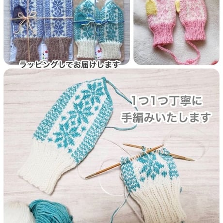 【選べる9色＊雪の結晶ミトン】