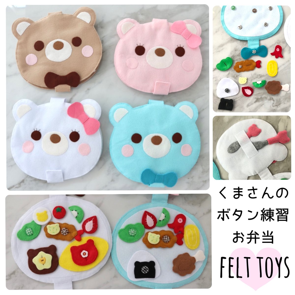 ♬*オーダー受付ページ♬* フェルトのおままごと ☆お弁当セット