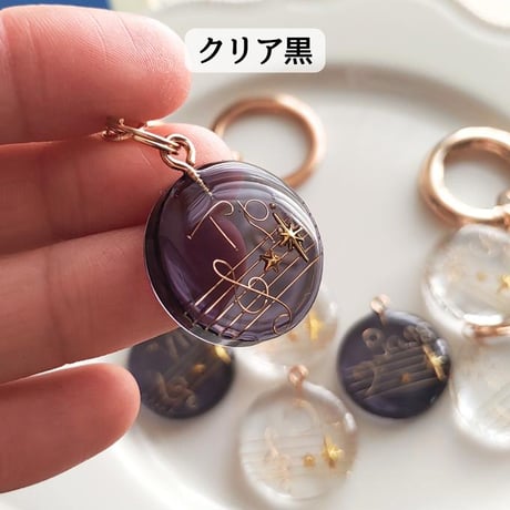 【パート譜チャーム】楽器名 / お名前