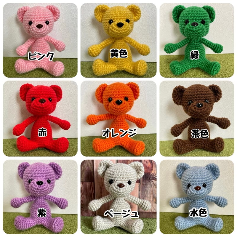 くまの編みぐるみキーホルダー (手編みで作る*レインボー くまの編みぐるみキーホルダー (手編みで作る*レインボー