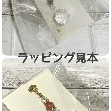 【ストーンが選べる＊サンキャッチャーチャーム】天然石・イニシャル入り