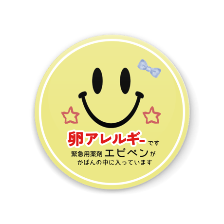 【メッセージ入り＊お知らせ缶バッジ / ミラー】