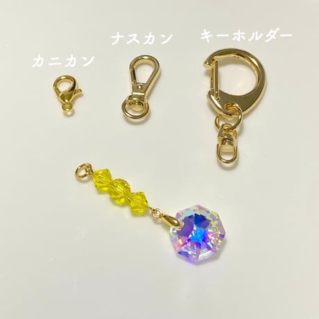 【彩のオクタゴンチャーム】