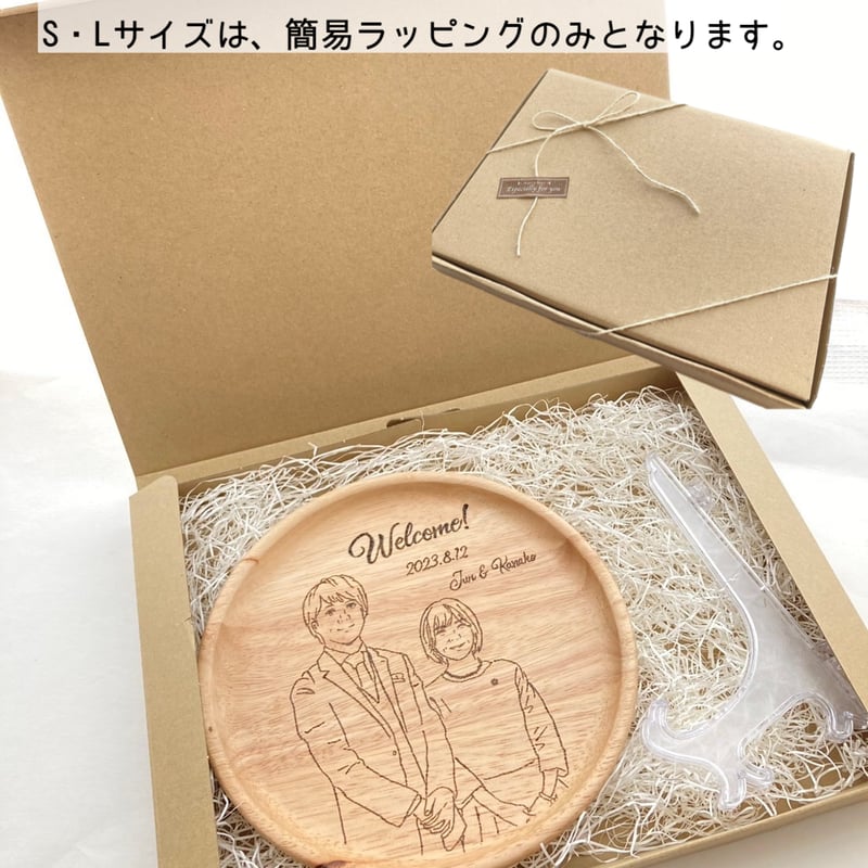 オーダーメイドで作る＊似顔絵/イラストプレート】 | ROSE PLUS STORE