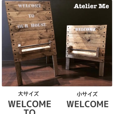 【文字が選べる♡木製ウエルカムボード(大小)】看板