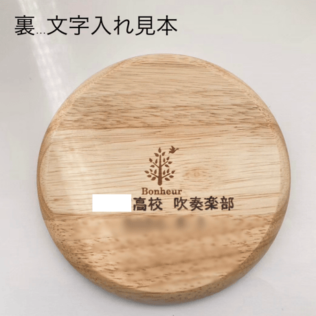 【名前 / メッセージ入り＊楽器プレート】