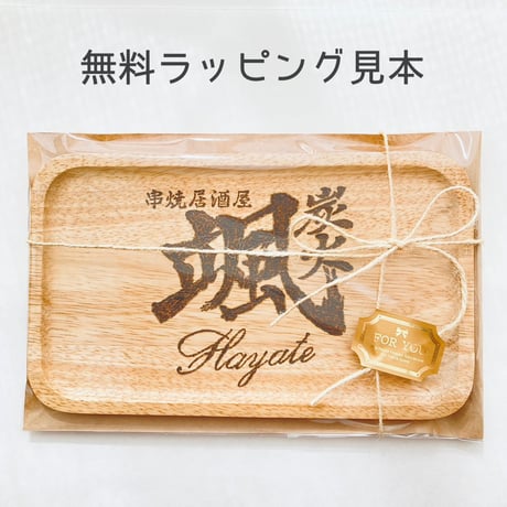 【オーダーメイドで作る＊木製キャッシュトレイ】アクセサリー置き