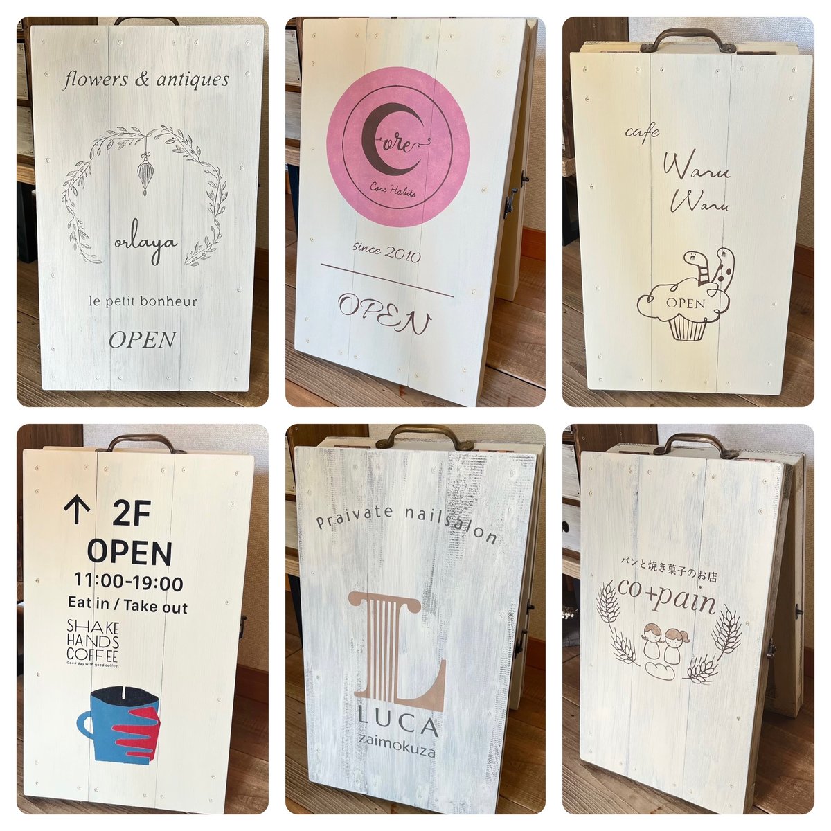 オーダーメイドで作る＊畳めるショップ看板（選べる14色）】 | ROSE