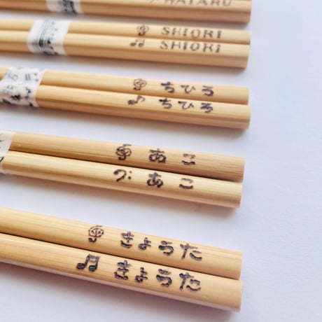 【木製＊名入れ・文字入れ箸】音楽記号 スマイル リボン 星…