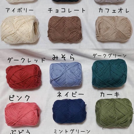 【手編みのどんぐりベレー帽（コットン）】ベビー・キッズ
