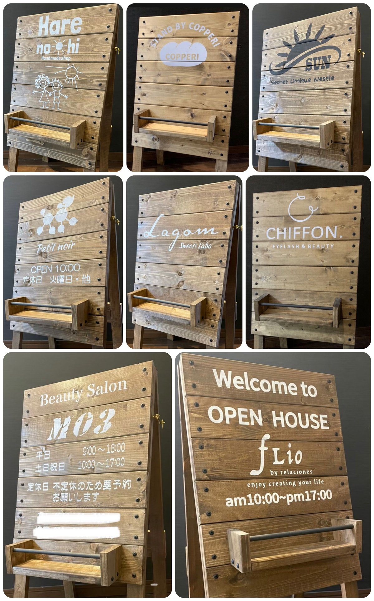 木製看板　オーダー看板　ハンドメイド　贈答品　店名　店舗 楽天市場】看板 店舗用 屋外 オーダー オーダーメイド 表札 木製