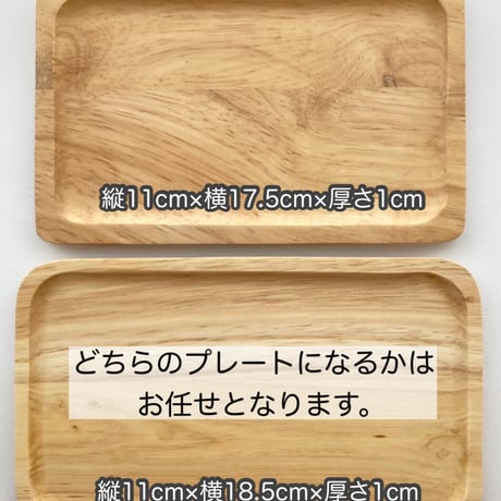 【オーダーメイドで作る＊木製キャッシュトレイ】アクセサリー置き