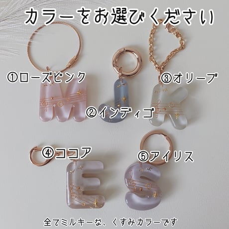 【五線譜イニシャルチャーム】ララバイ